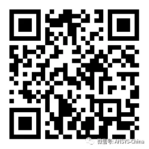 光电产品仿真技术研讨会的图5